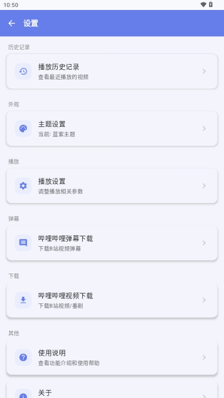小喵Player