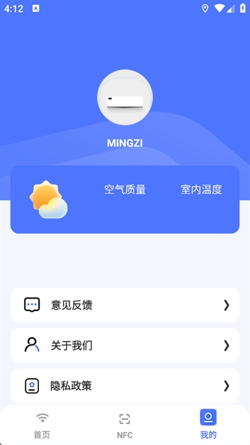 幻影pin