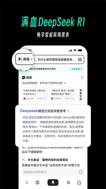 天工