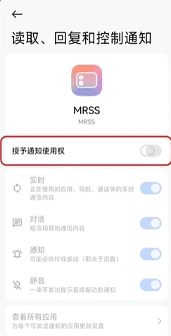 MRSS