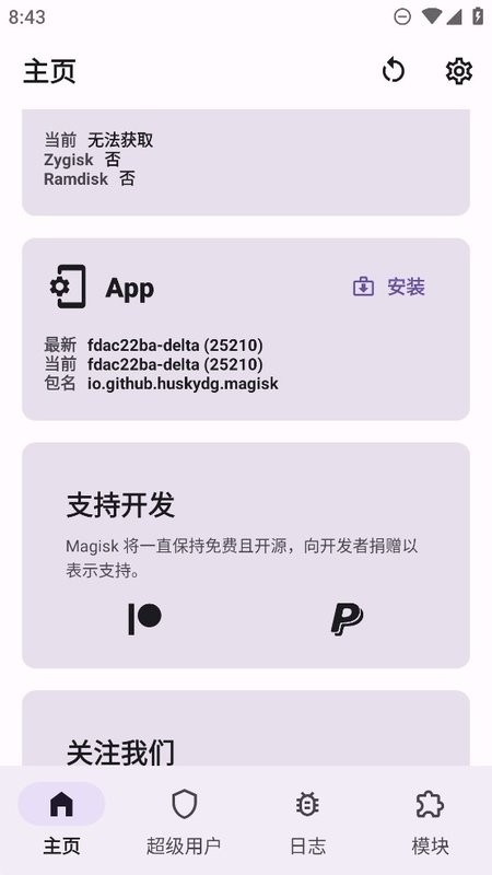 KitsuneMask狐狸面具