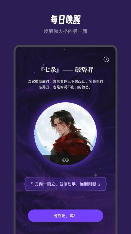 万象有灵app