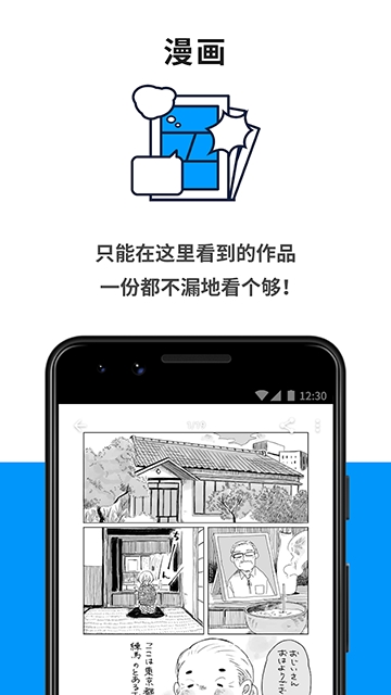 pixiv手机版