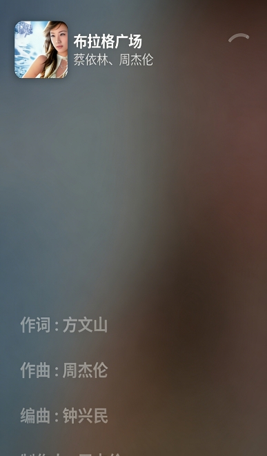 生椰Music