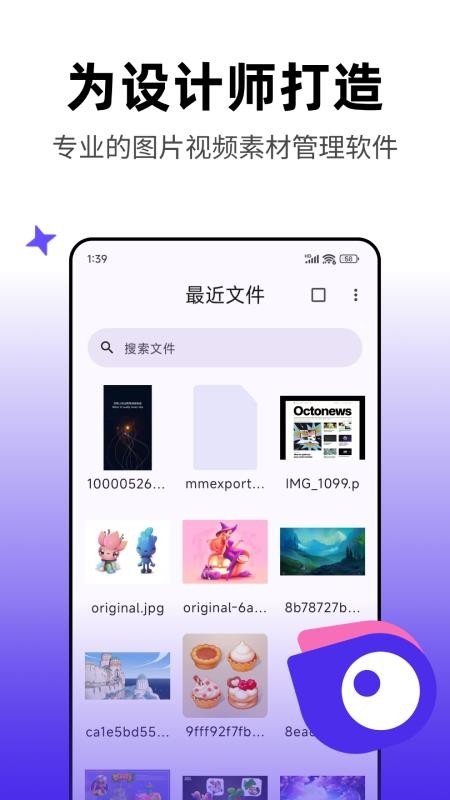 Pixcall