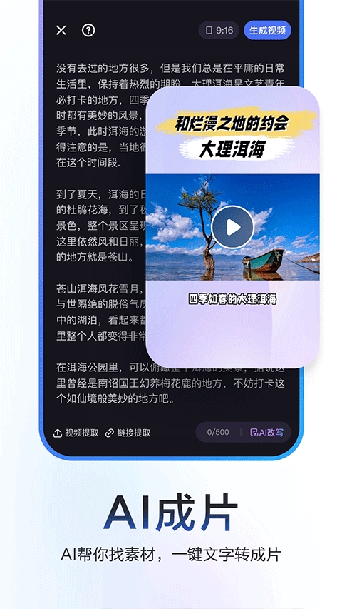 度加剪辑官方正版