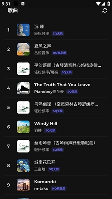 山音