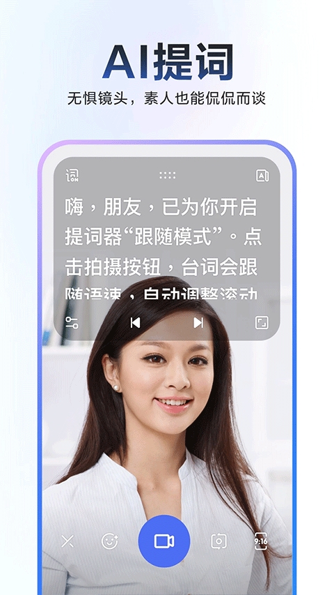 度加剪辑官方正版