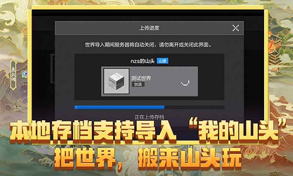 我的世界移动版正版