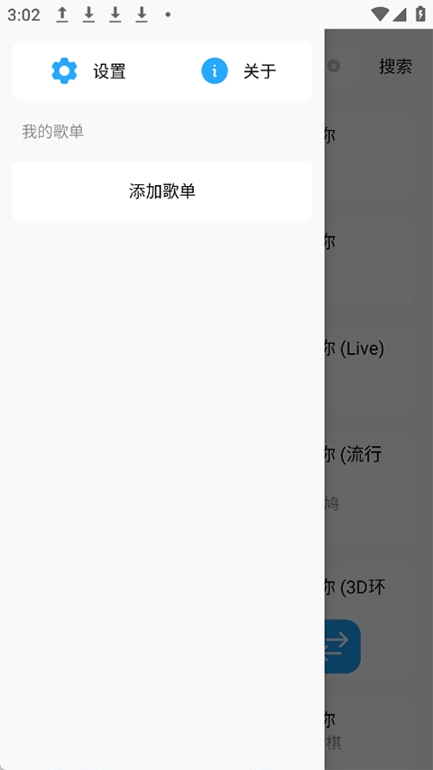 苏澜音乐