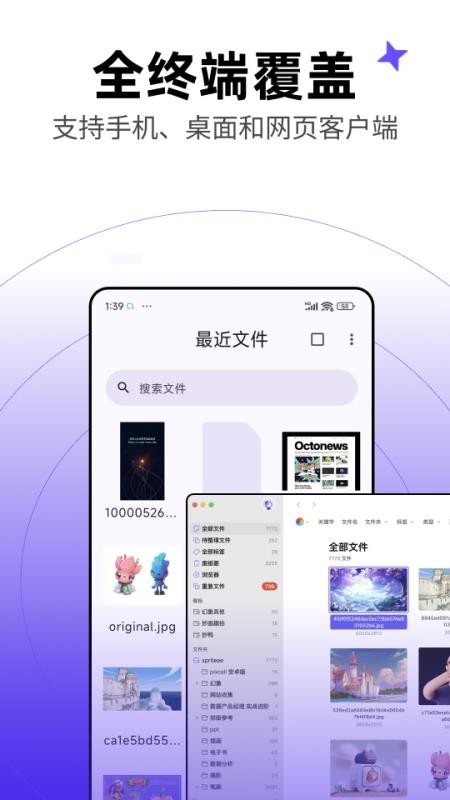 Pixcall