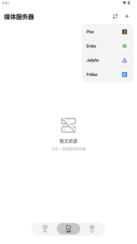 卡皮巴拉播放器