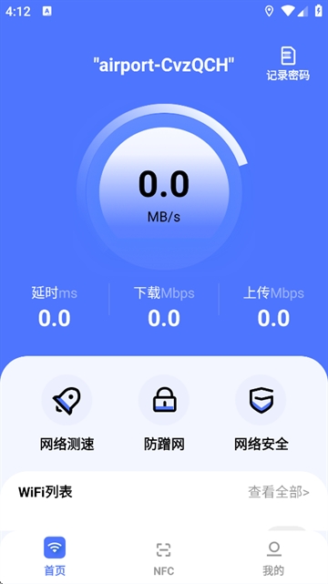 幻影pin