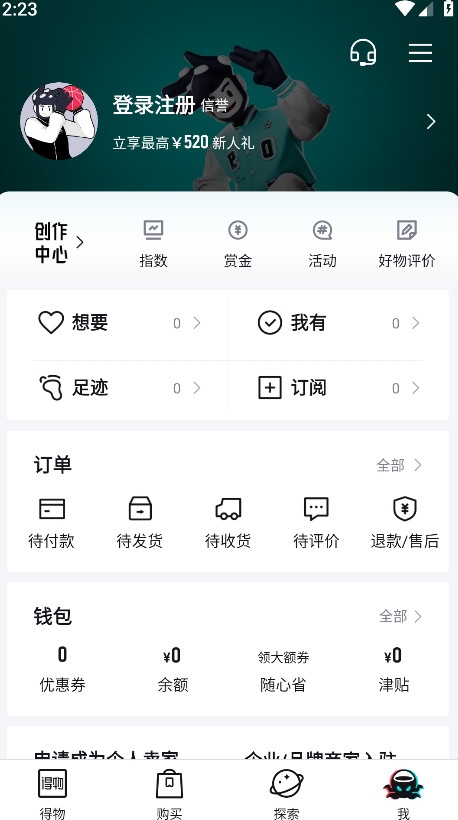 毒app