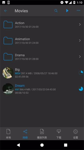nPlayer