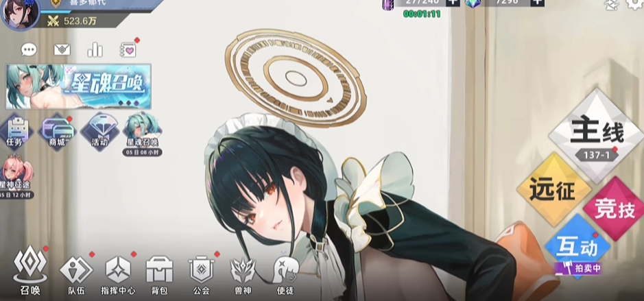 星神少女