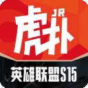 虎扑