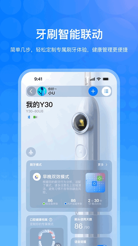 笑容加