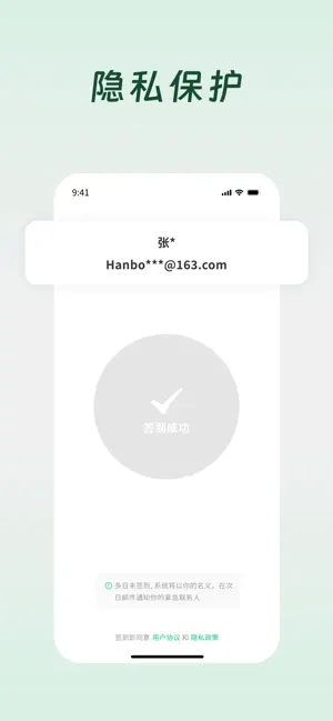 死了么
