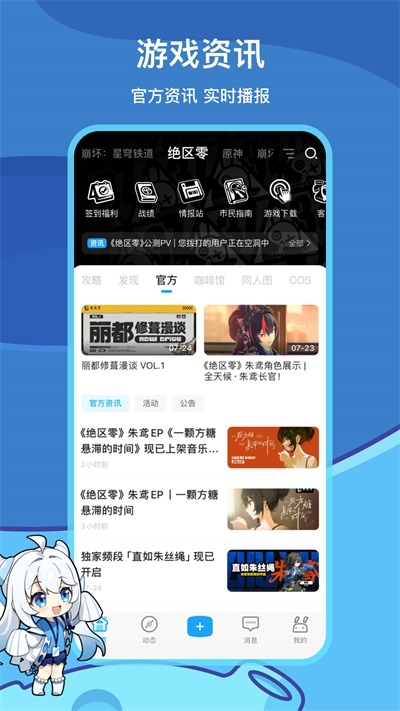 米哈游通行证app