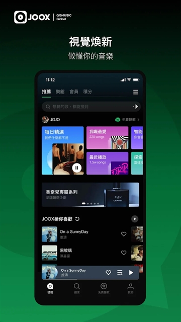 JOOX