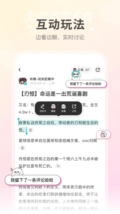 老福特lofter
