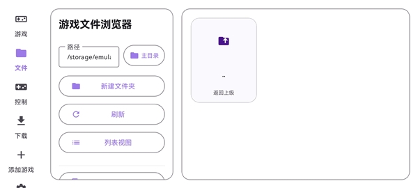 RAL启动器