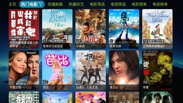 欧歌影视