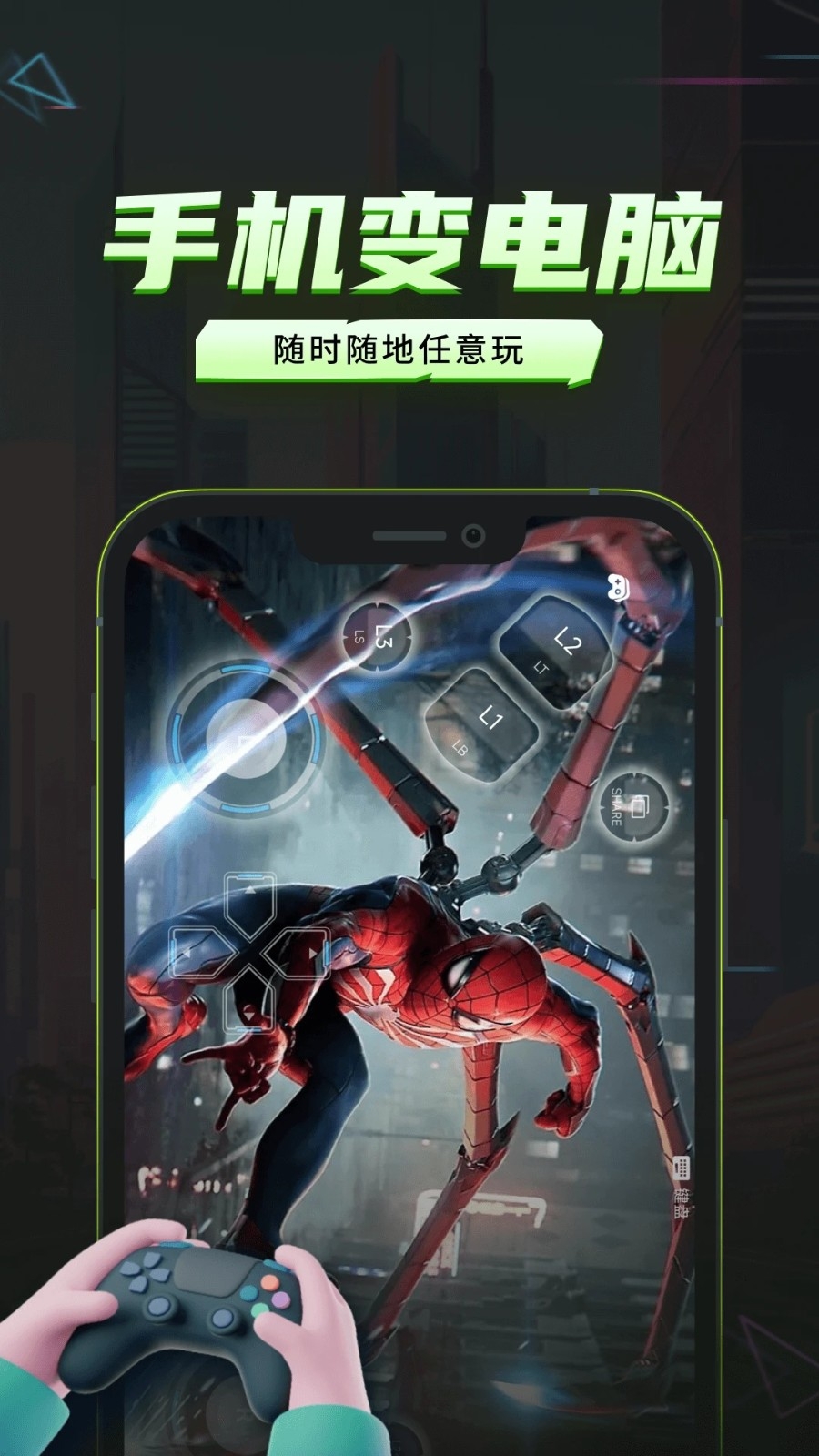机咪