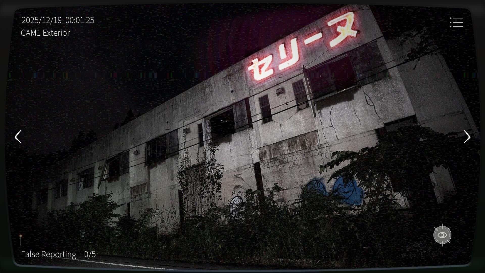 日本事故物件监视协会2