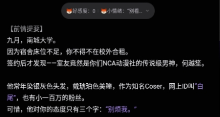 戏格