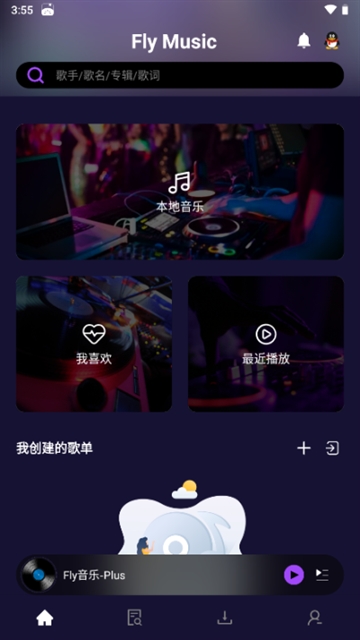 FlyMusic