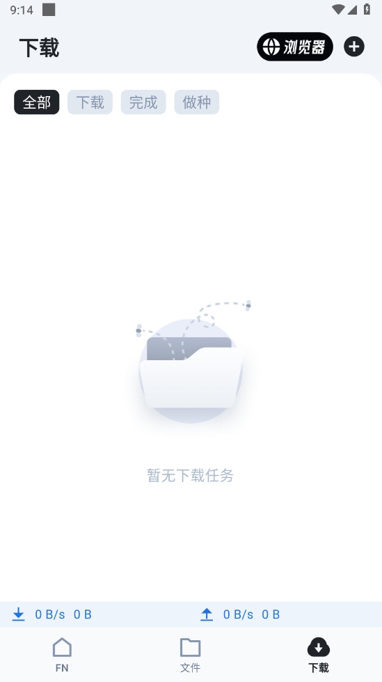 飞牛私有云