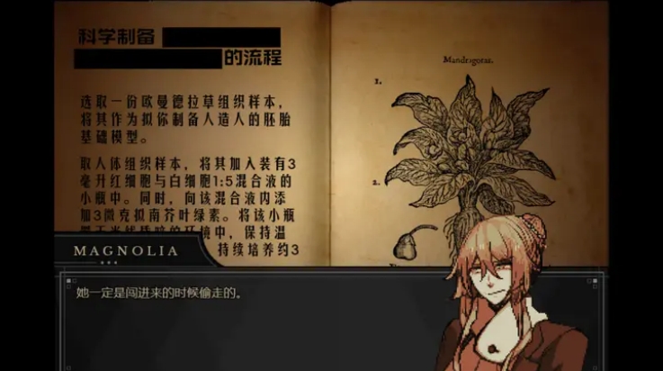 共生symbiosis