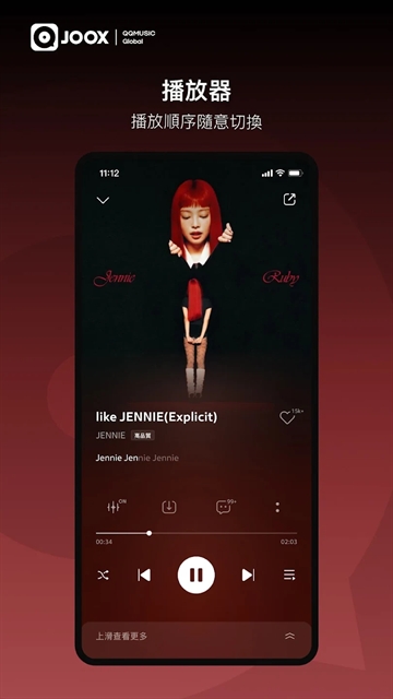 JOOX