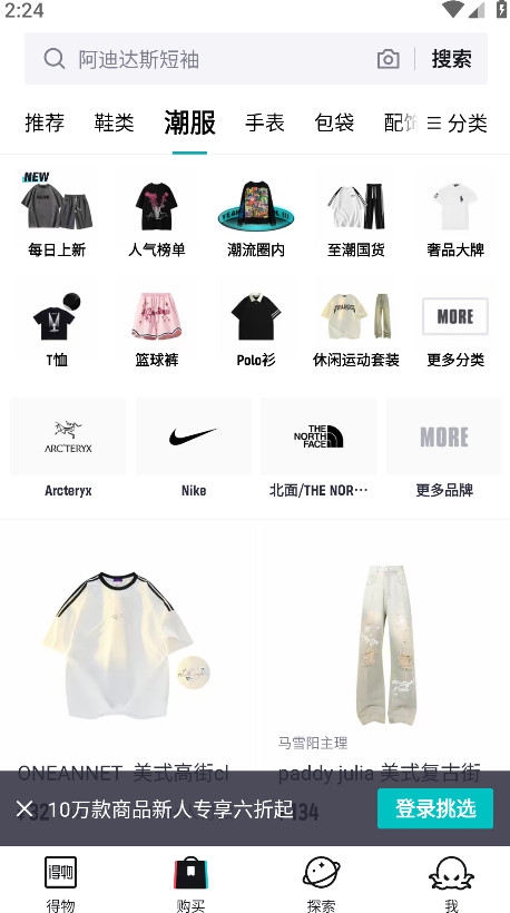 毒app