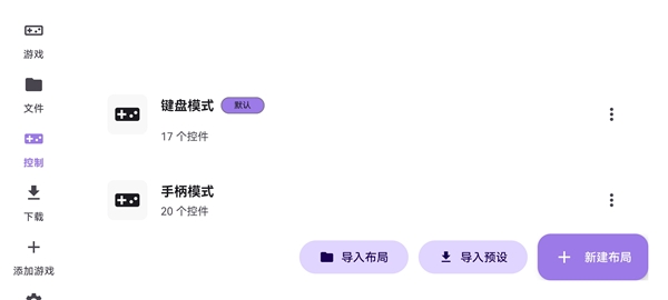 RAL启动器