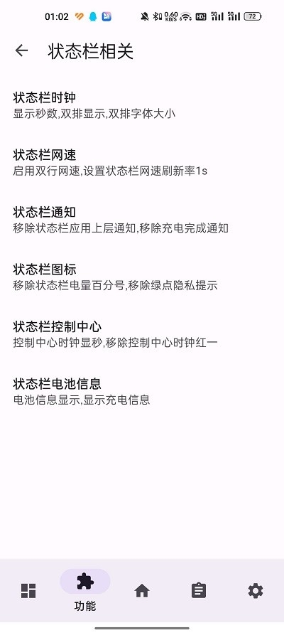 luckytool官方正版