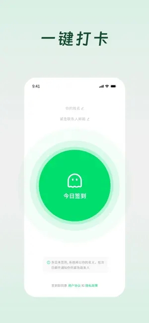 死了么