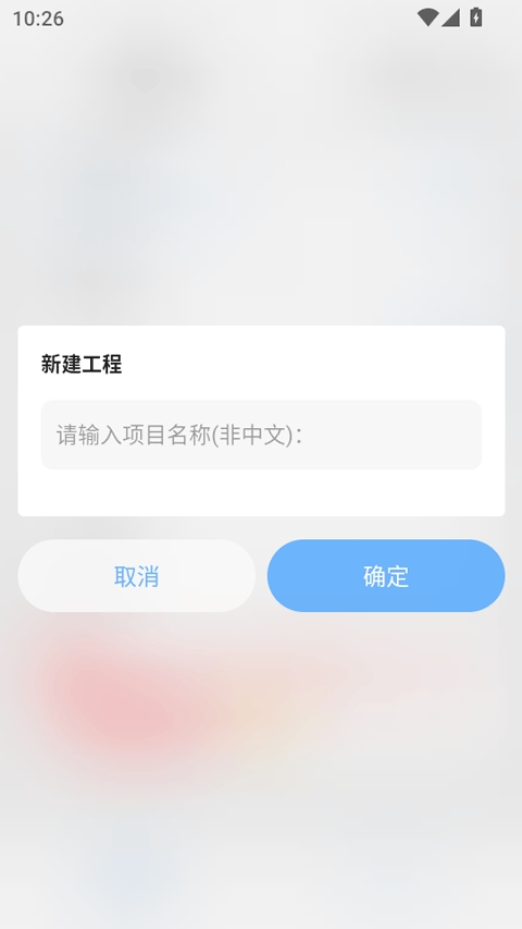 DNAAndroid