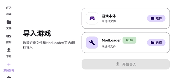 RAL启动器