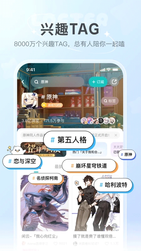 老福特lofter