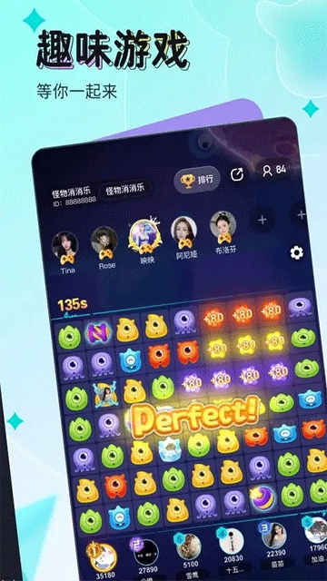 映客