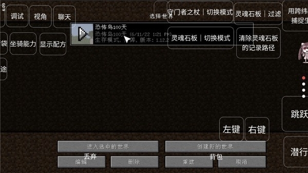 我的世界恐怖岛100天