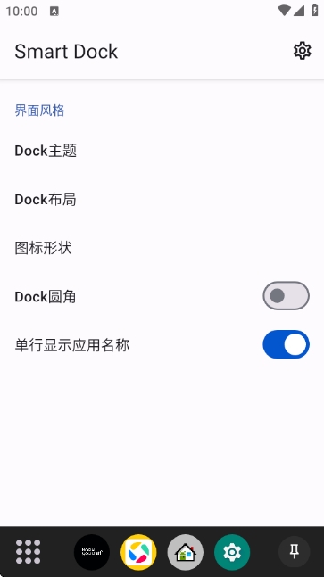 SmartDock