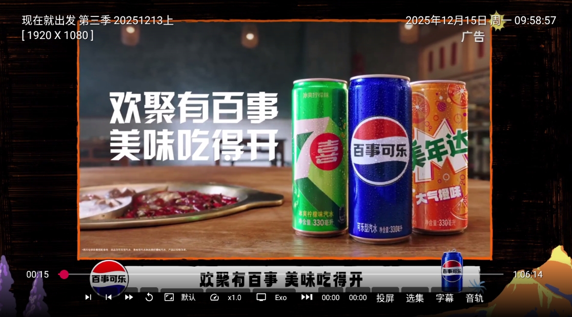 小苹果影视盒子