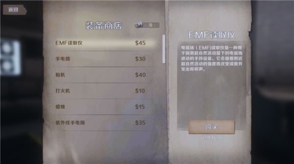 恐鬼症