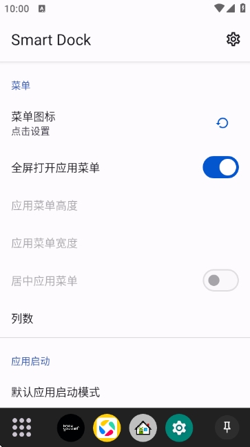 SmartDock