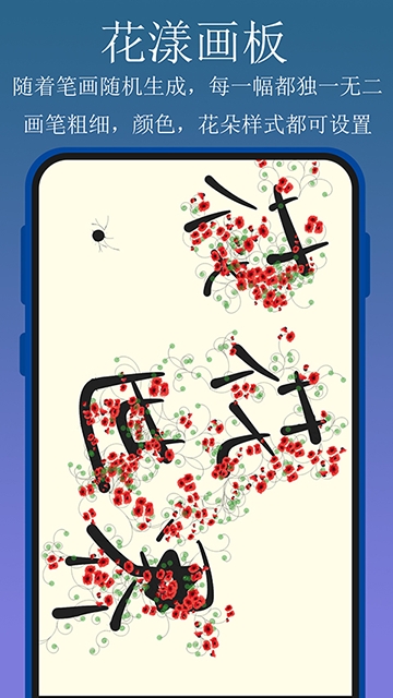实用百宝工具箱
