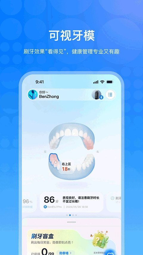 笑容加